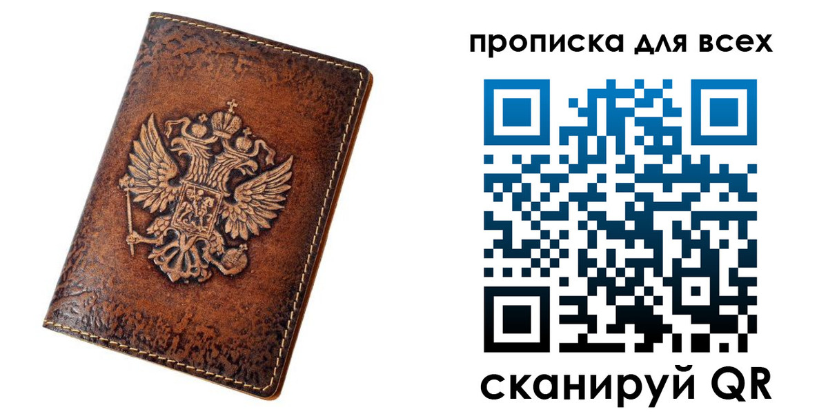 регистрация для школы в Кингисеппе