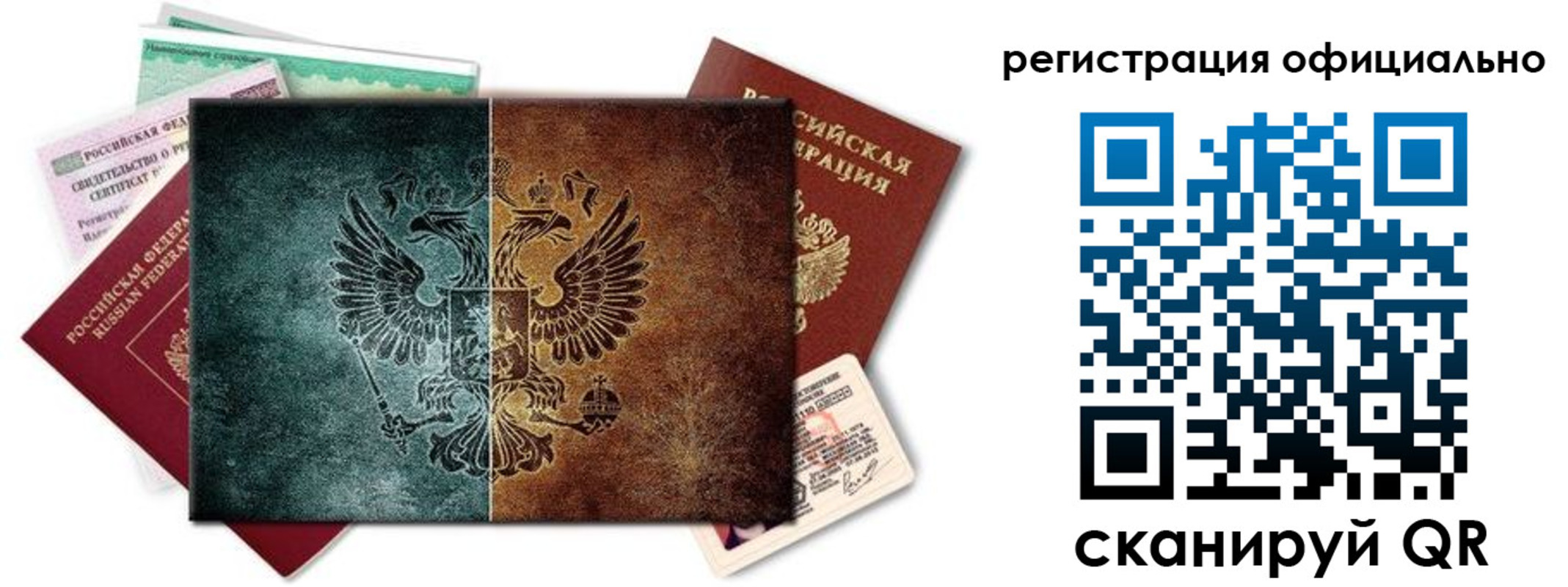 временная регистрация поиск в Кингисеппе
